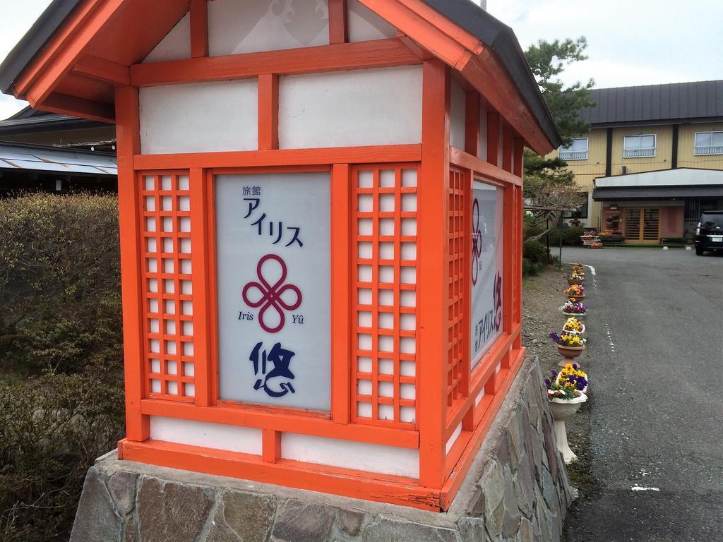 Iris Yu Hotel Hiraizumi Exterior foto